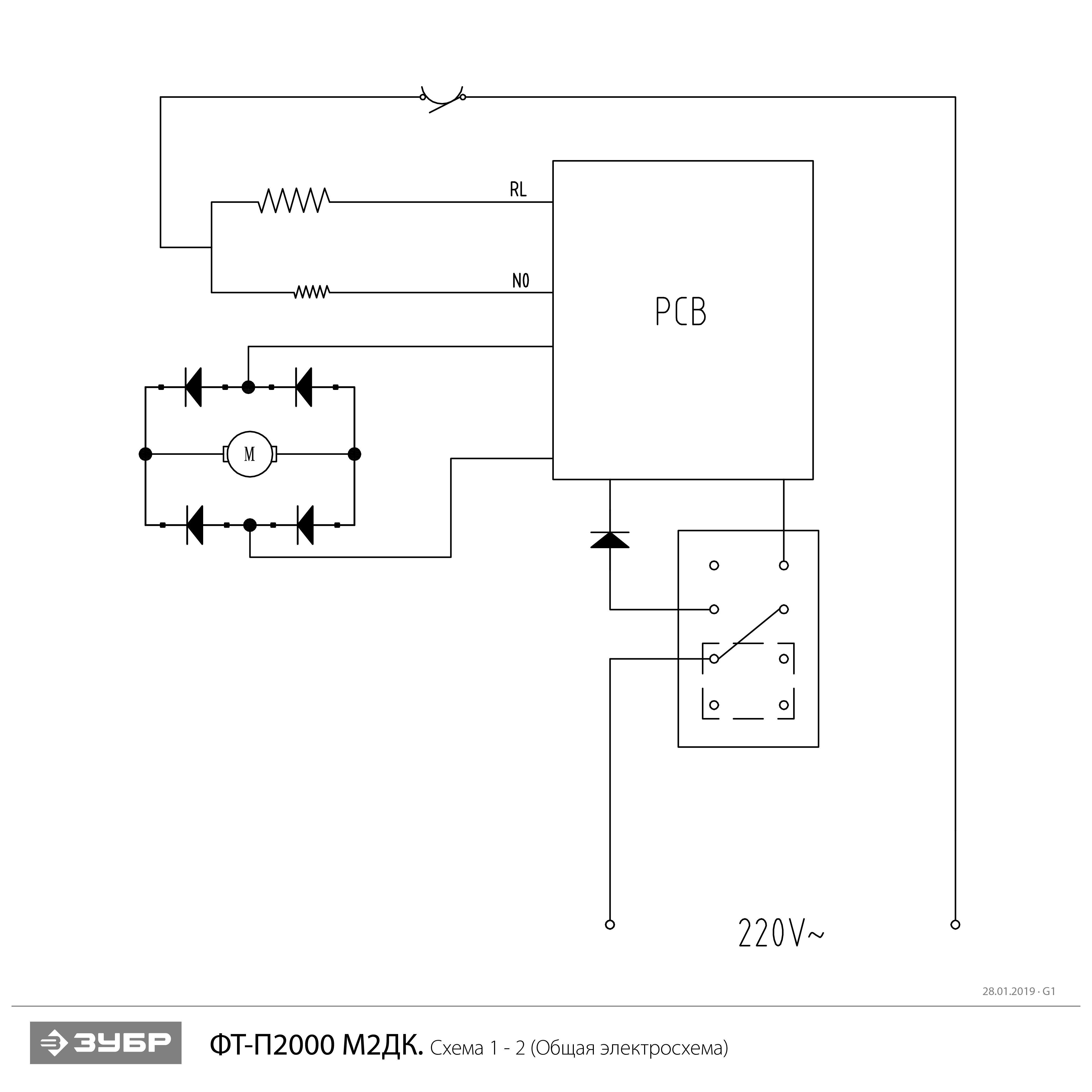 Фен технический ФТ-П2000 М2Д