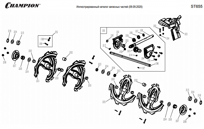 1 РЕДУКТОР - ШЕСТЕРНИ | СНЕГОУБОРЩИК CHAMPION ST665